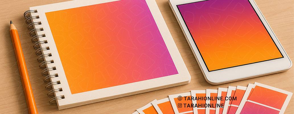 What is a Color Gradient?