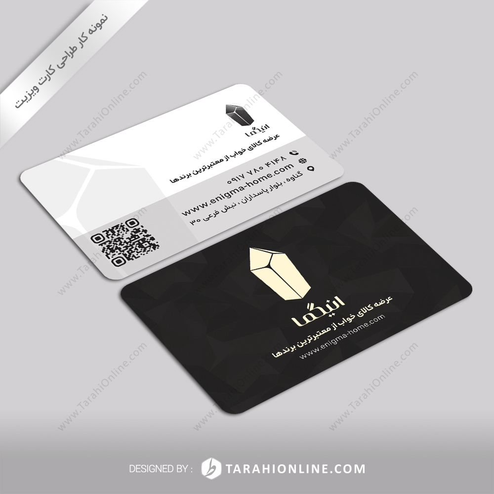 طراحی کارت ویزیت انیگما