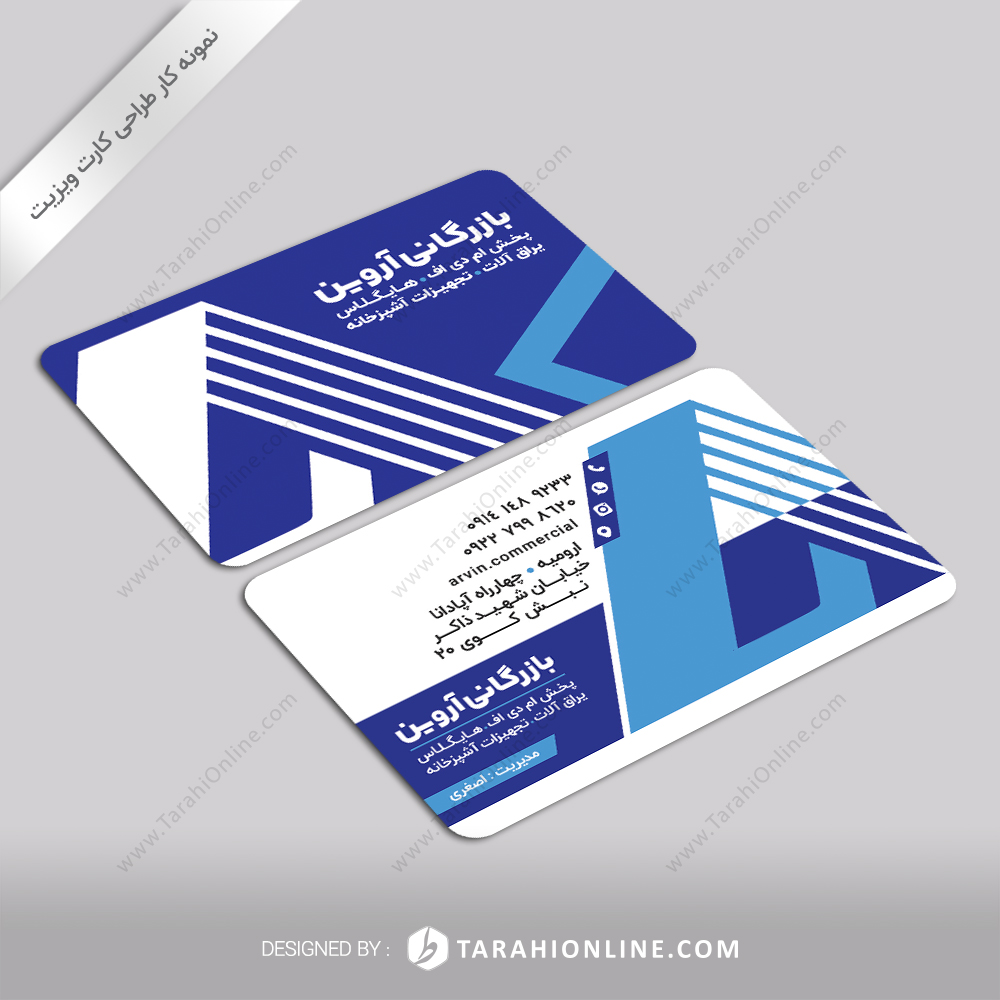 Business Card Design Arvin Trading