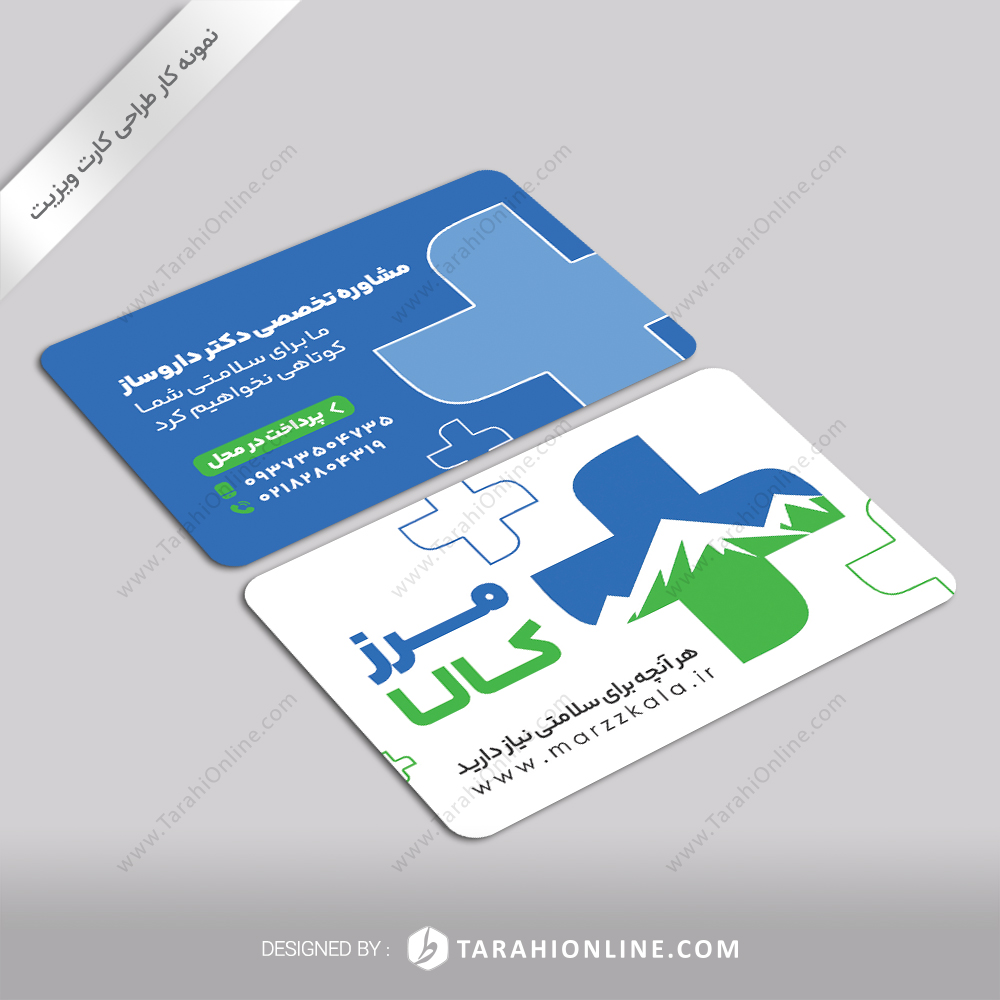 Business Card Design Marzz Kala