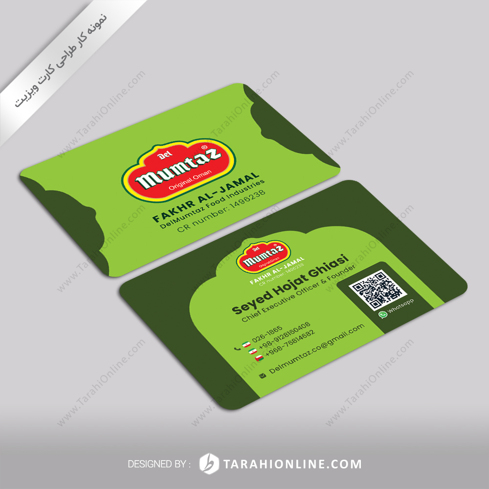 Business Card Design Mumtaz