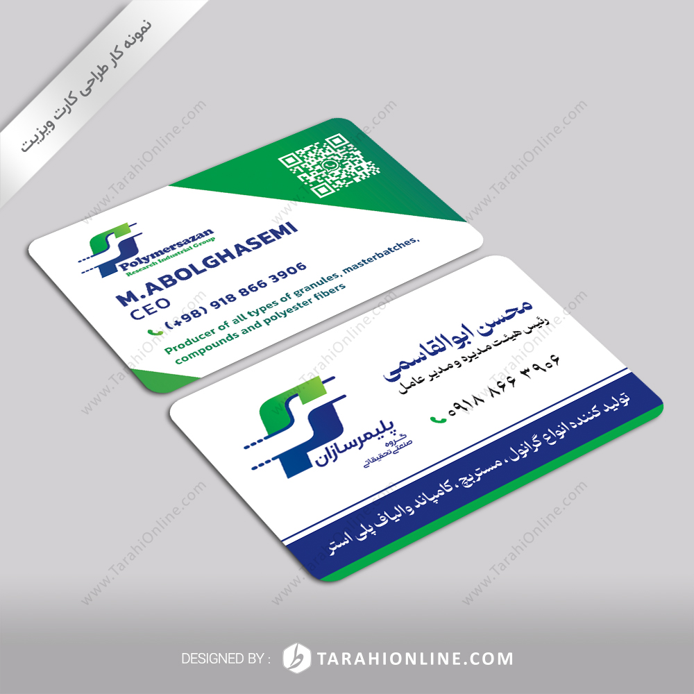Business Card Personnel Design Polymersazan