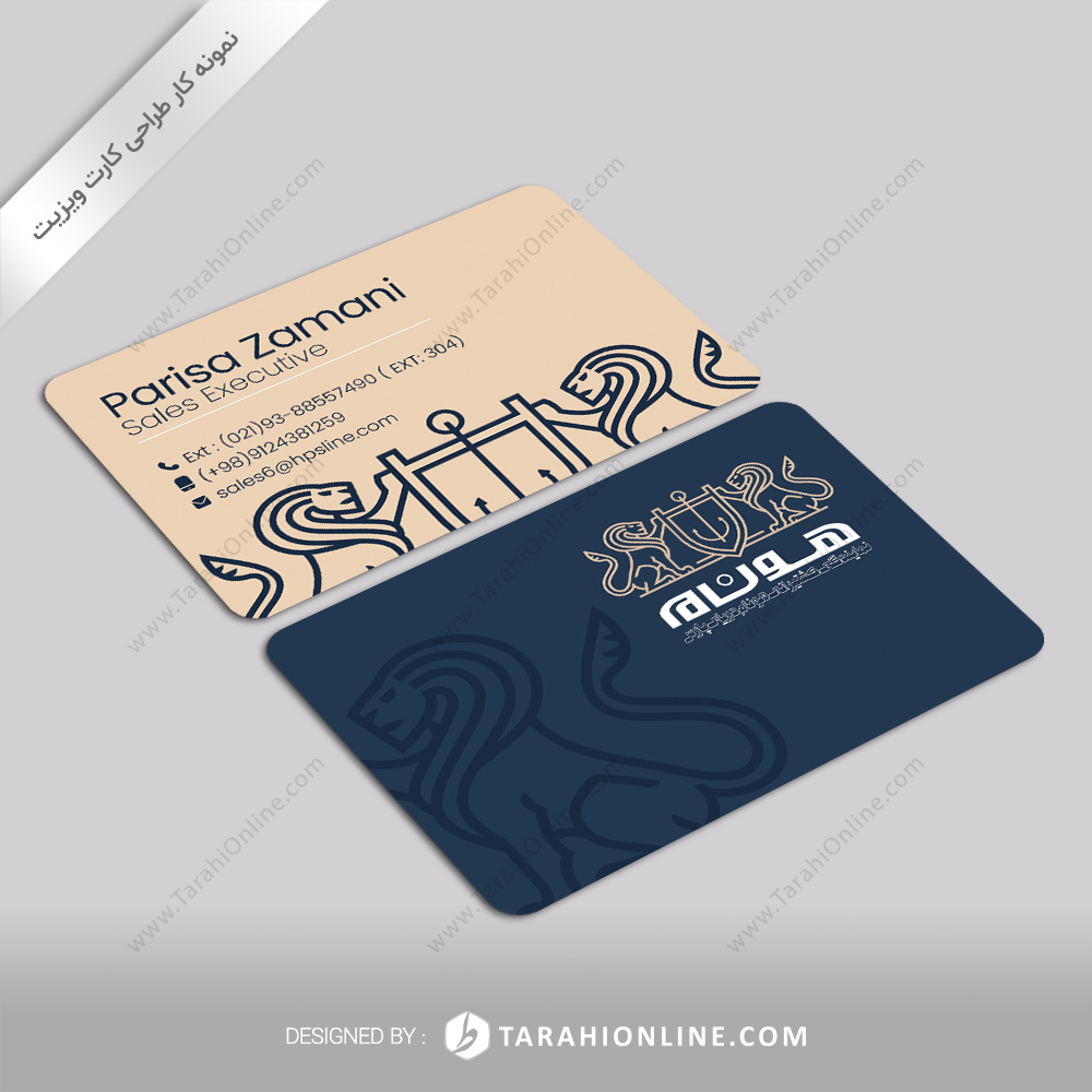 Business Card Personnel Design Hounam