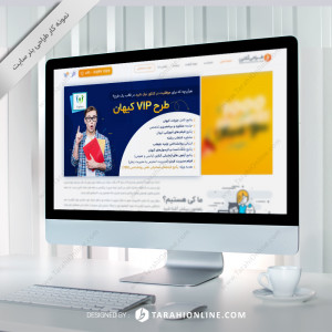 website banner design keyhan ravan