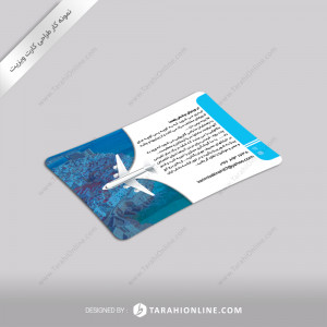 طراحی کارت ویزیت یک رو travel
