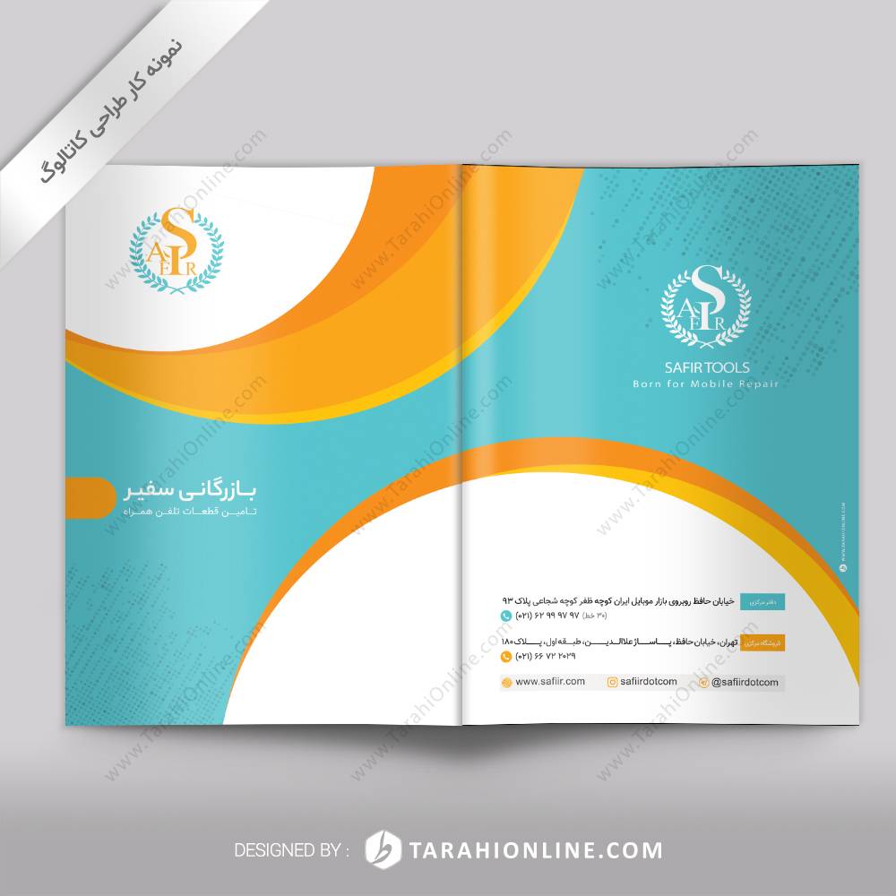 catalog design safir - Image 3