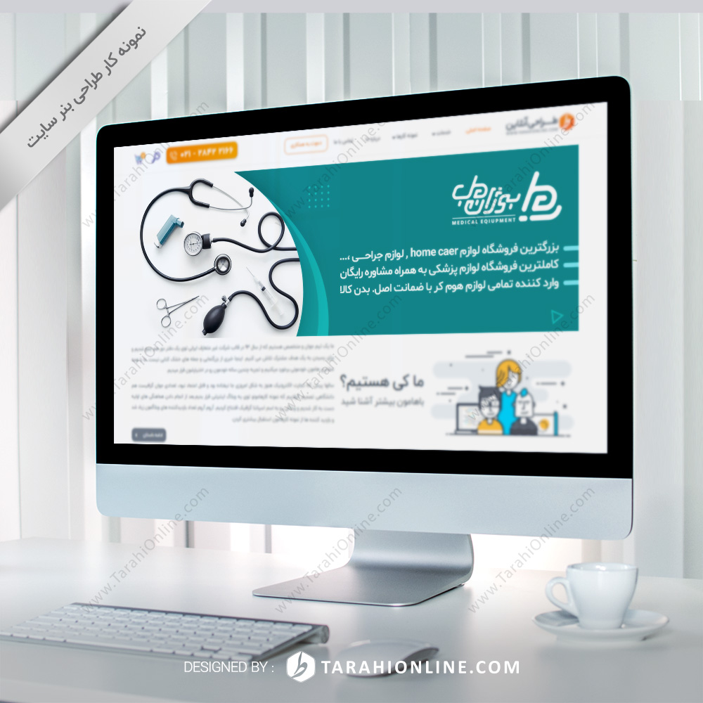 website banner design bozhan teb 4