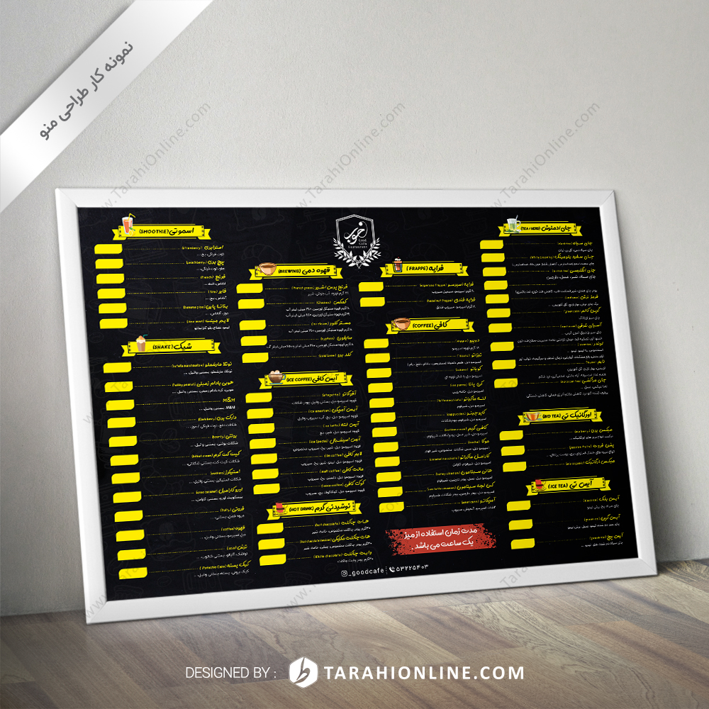 resturante menu design good cafe - Image 2