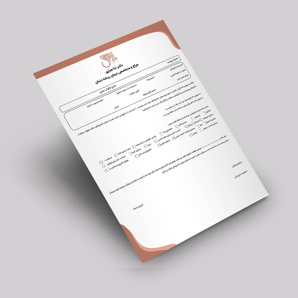 stationary design dr sana jabari - Image 2