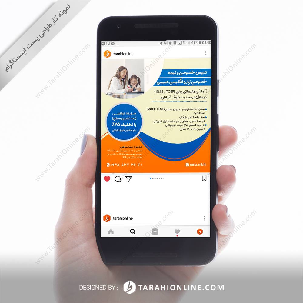 instagram post design nima mobahi