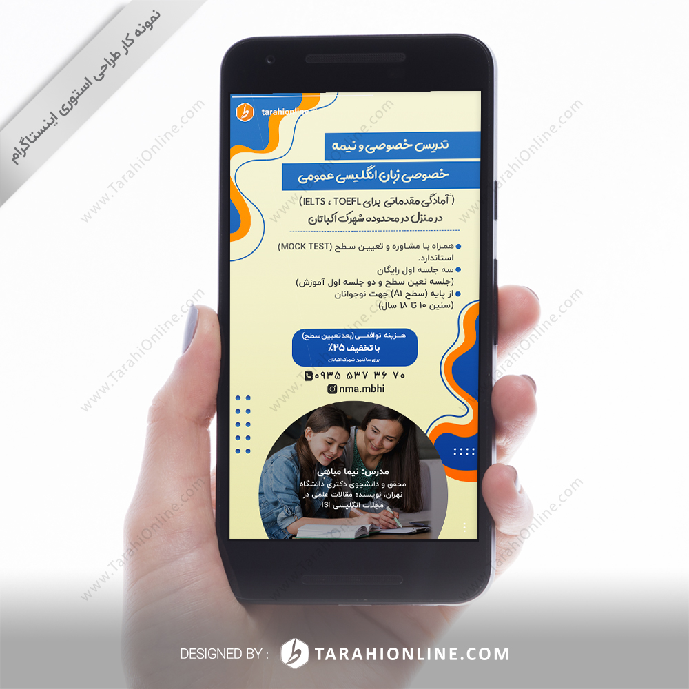 instagram story design nima mobahi