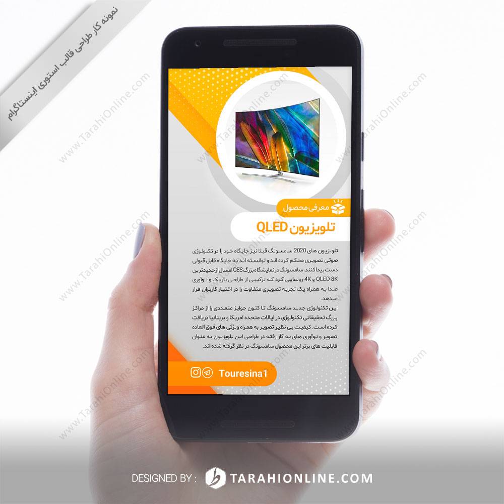 instagram story template design touresina - Image 2