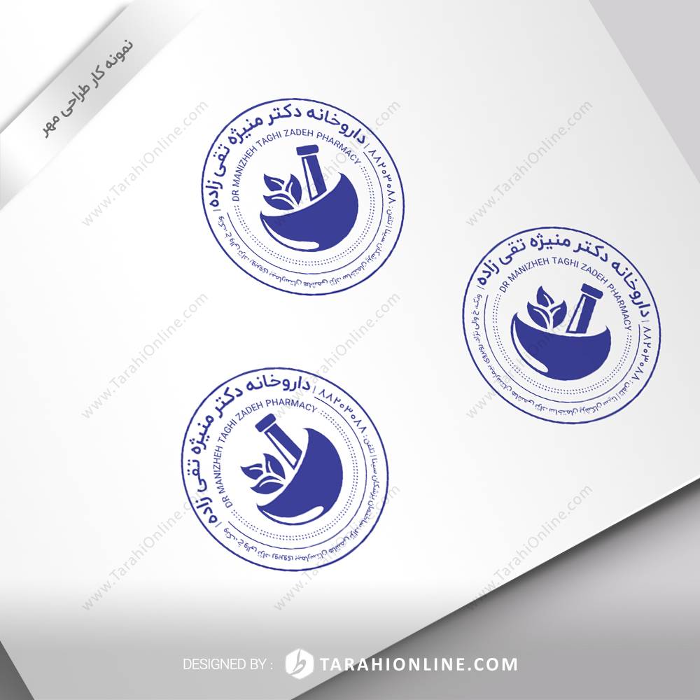 طراحی مهر داروخانه فرهاد توحیدی