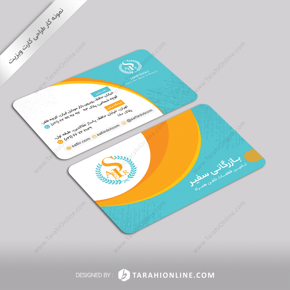 two side businesscard design safir