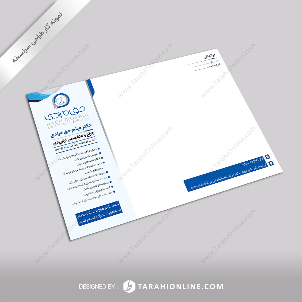 perscription design - dr meysam hagh moradi