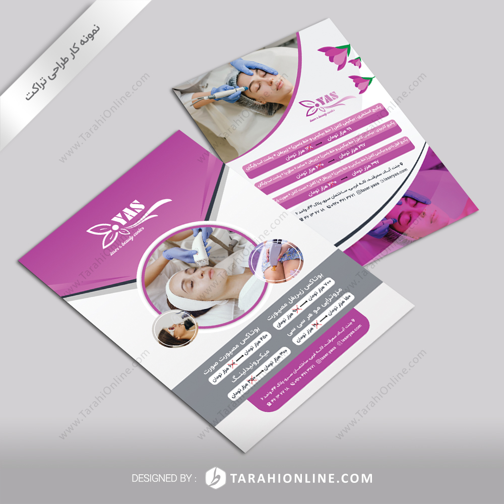 two sided tract design - yas laser and beauty services