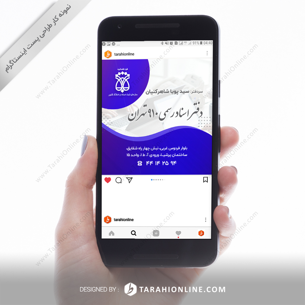 instagram post design tehran 910 pouya shahraknian