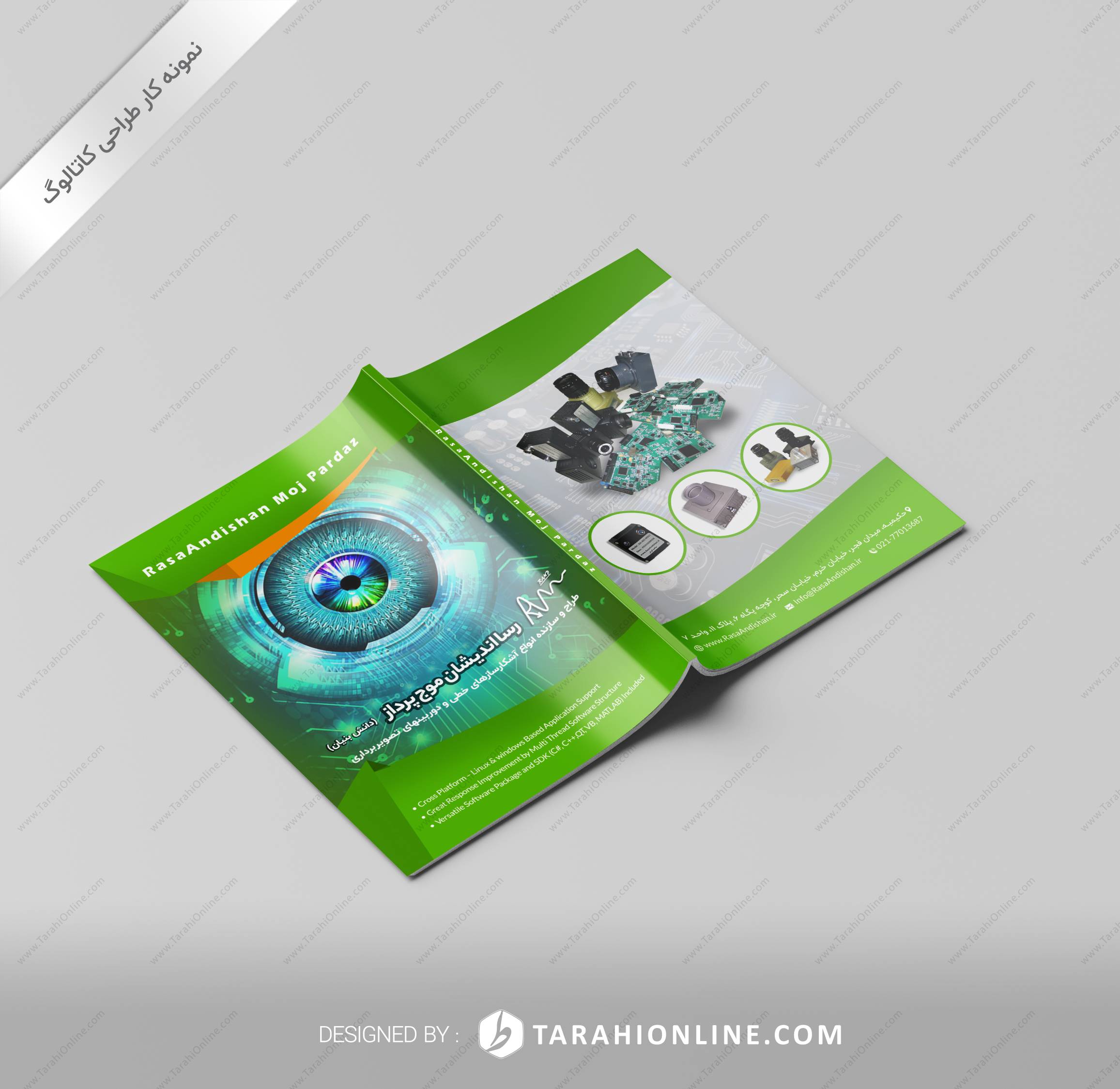 طراحی کاتالوگ رسااندیشان موج پرداز