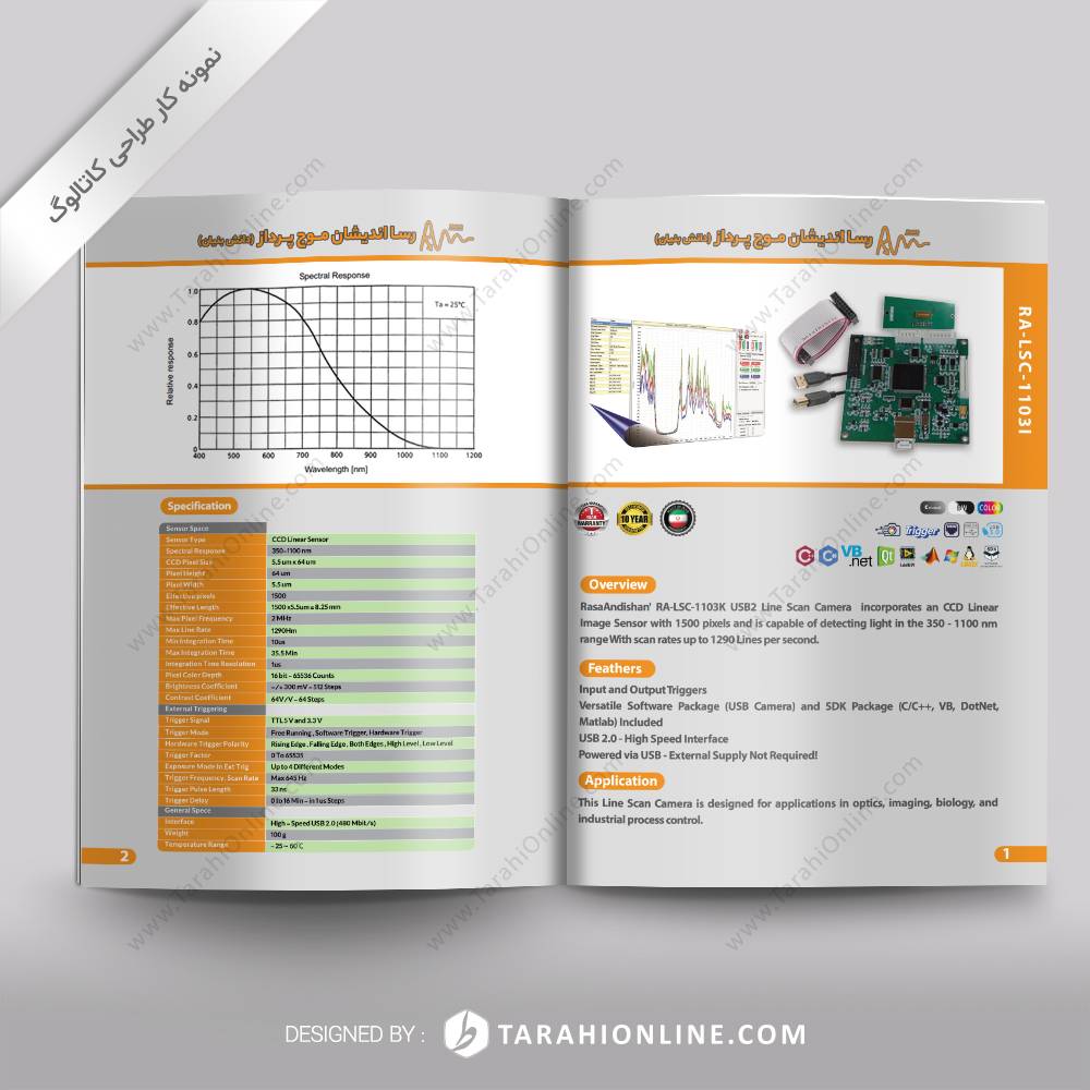 طراحی کاتالوگ رسااندیشان موج پرداز 1