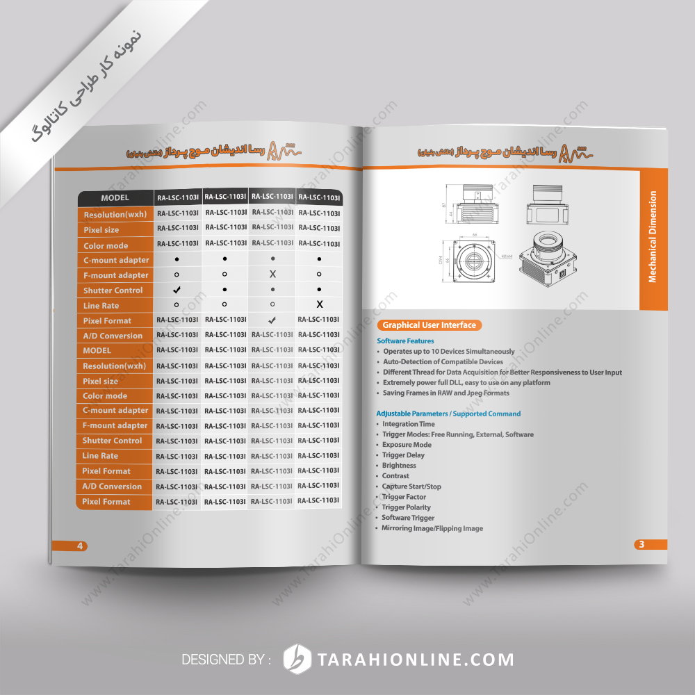 catalog design rasa andishan moj pardaz 2