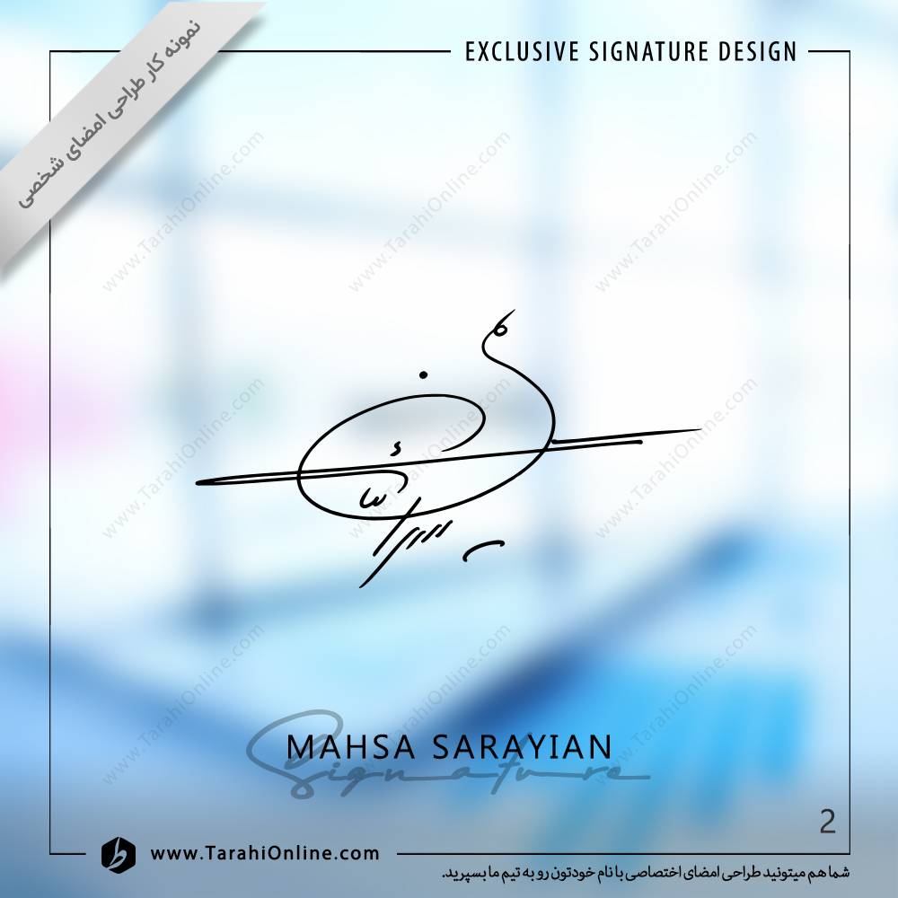 signature design for mahsa sarayan - Image 2