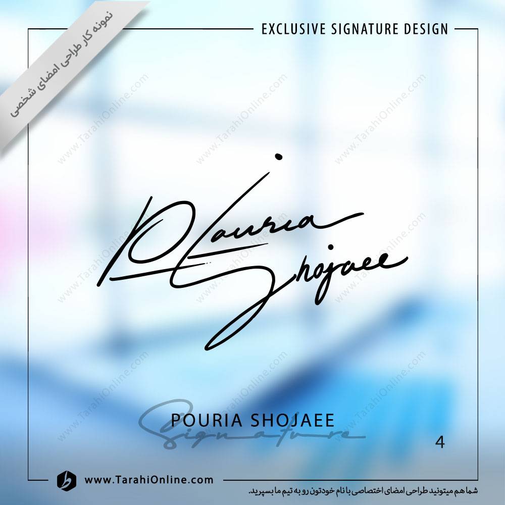 signature design for pooria shojaei 1 - Image 4