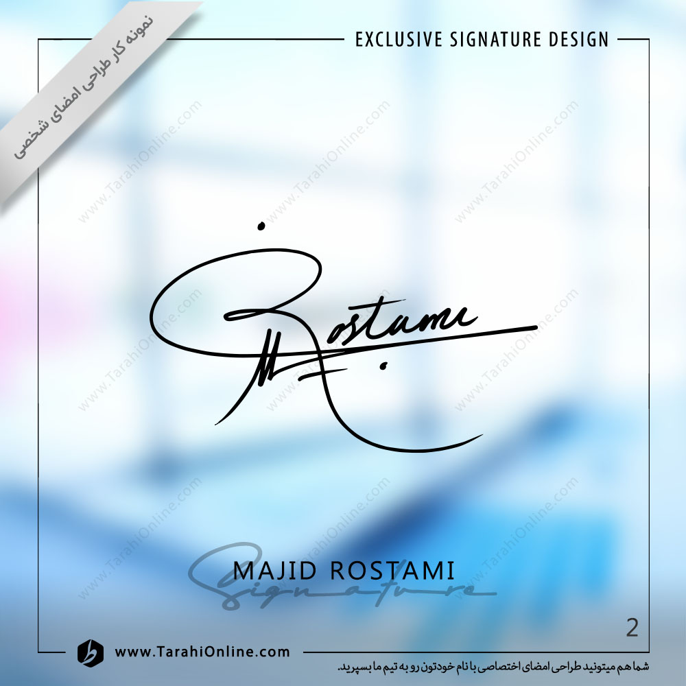 Signature Design for Majid Rostami - Image 2