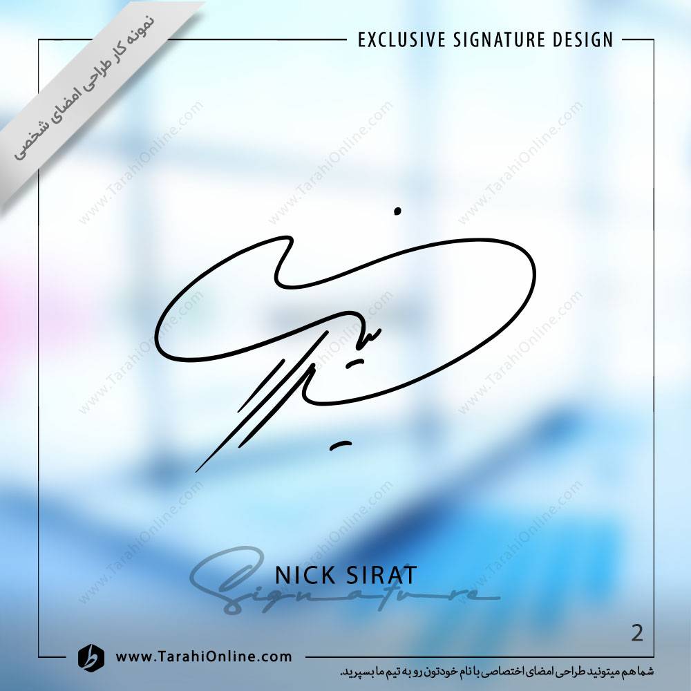 signature design for mersede nik sirat - Image 2