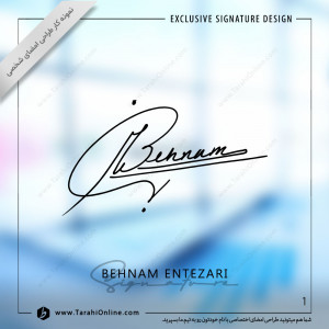 signature design for behnam entezari