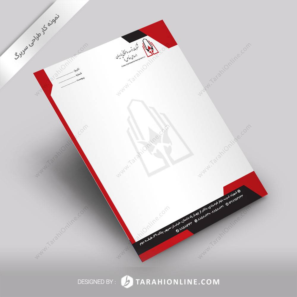 letterhead design parsian building development