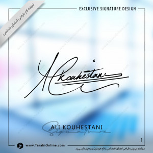 signature design for ali kouhestani