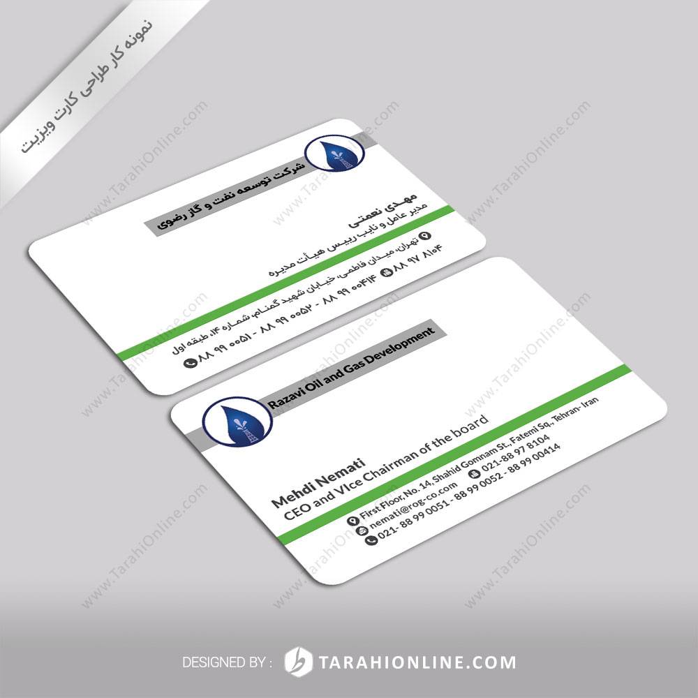 business card design - razavi oil and gas development company