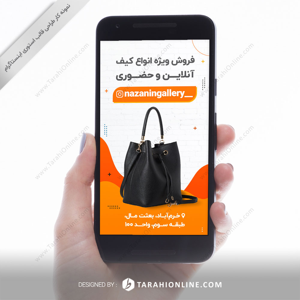 instagram story design nazanin gallery