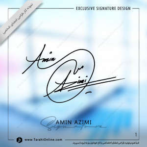 signature design for amin azimi
