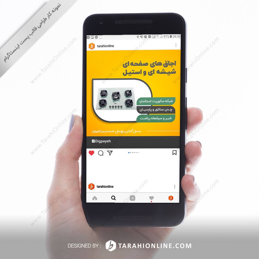 Instagram Template Design two uses for Aseton Manufactor - Image 2