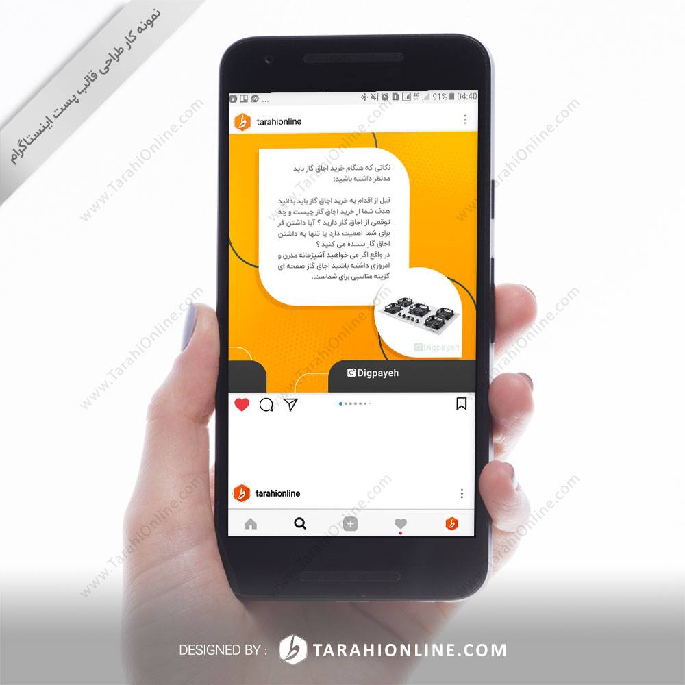 Instagram Template Design two uses for Aseton Manufactor