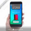 طراحی استوری اینستاگرام اپل فیکس ایران