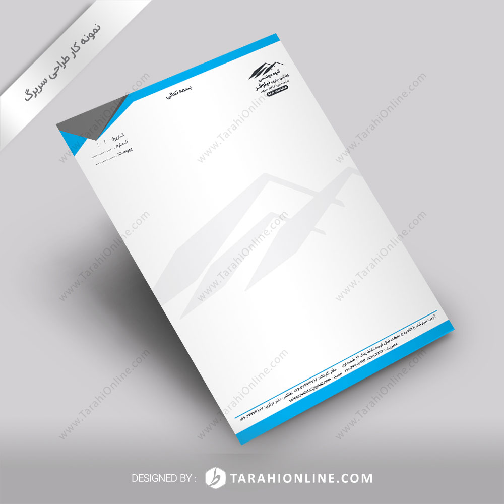 letterhead design niloufar engineering group