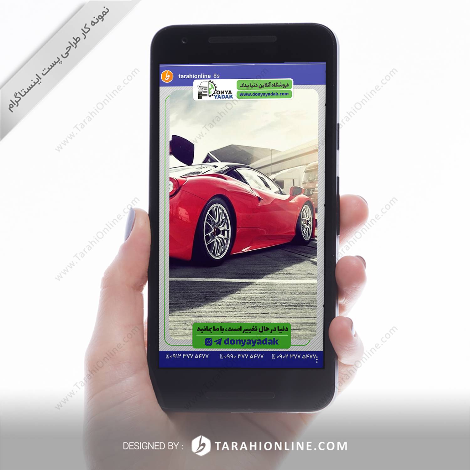 igtv cover design - donya yadak online store