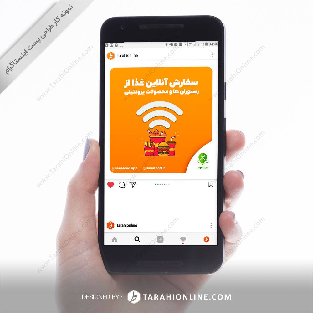 طراحی پست اینستاگرام سانافود