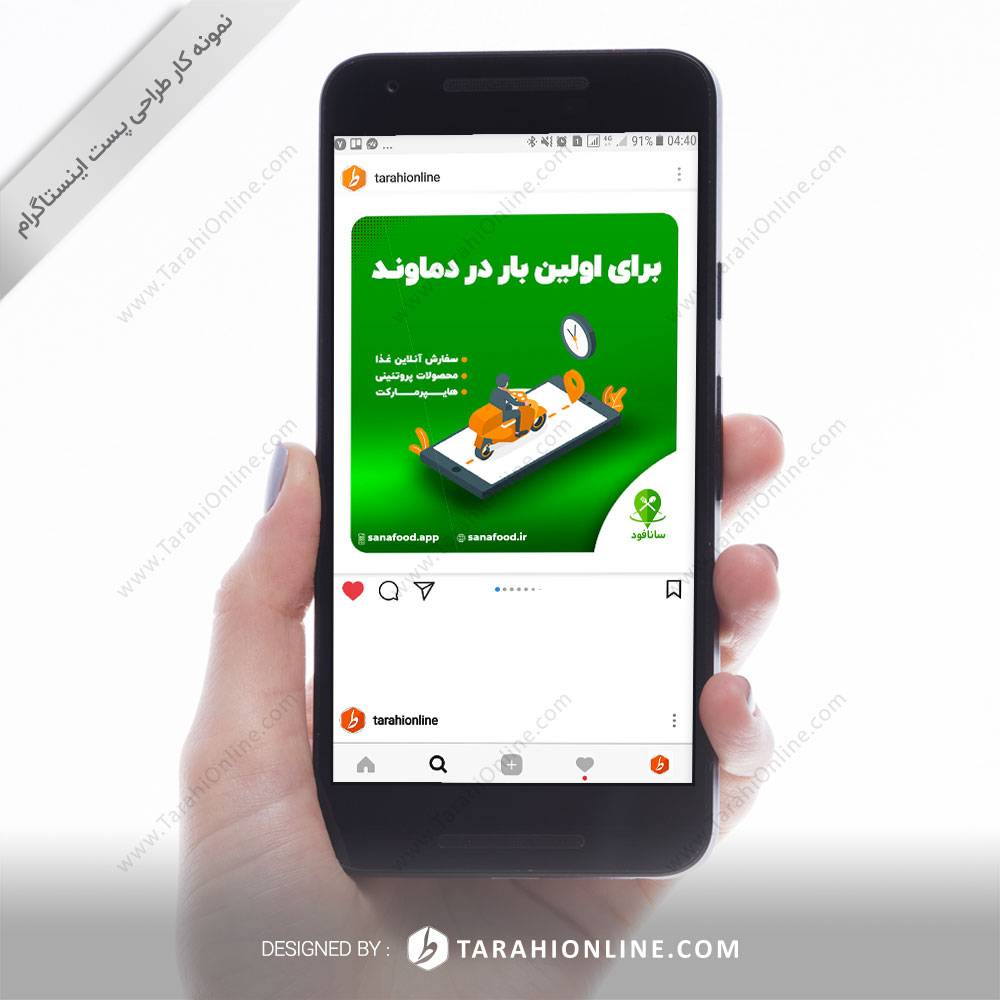 طراحی قالب اینستاگرام سانافود