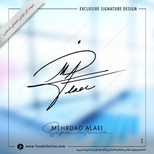 signature design for mehrdad alaei