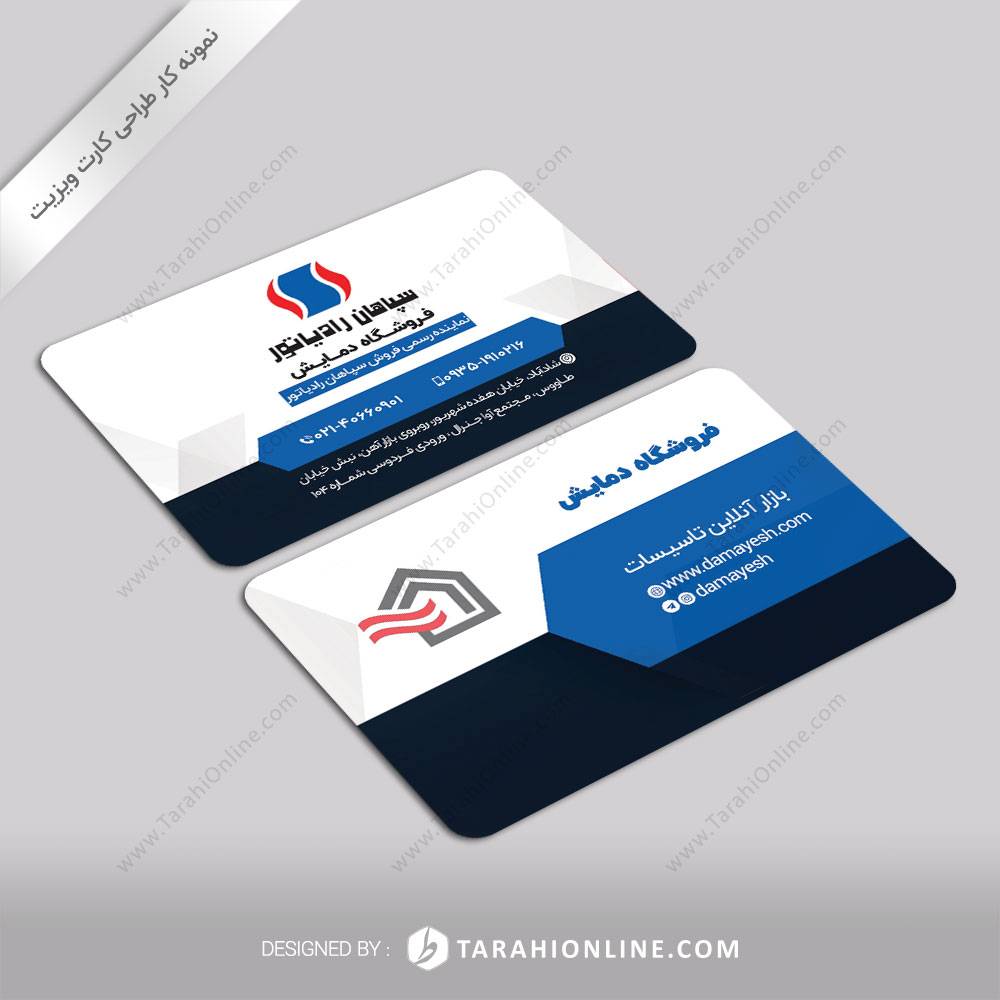 business card design damayesh store