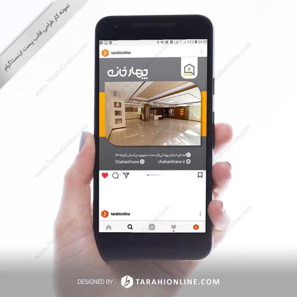 instagram template design chaharkhane