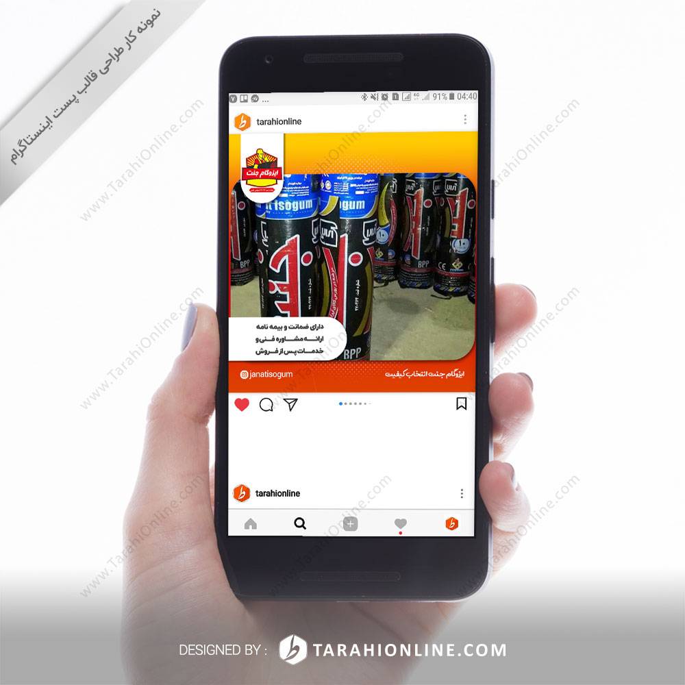 instagram template design - janat isogum