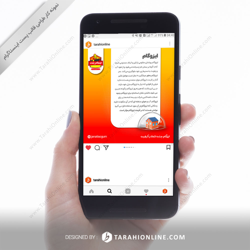 instagram template design - janat isogum - Image 2