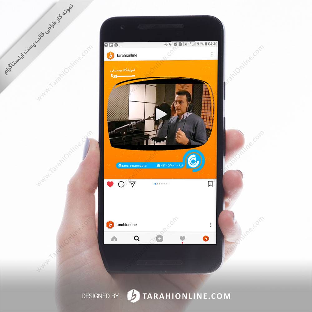 طراحی قالب اینستاگرام آموزشگاه موسیقی سورنا - تصویر 2