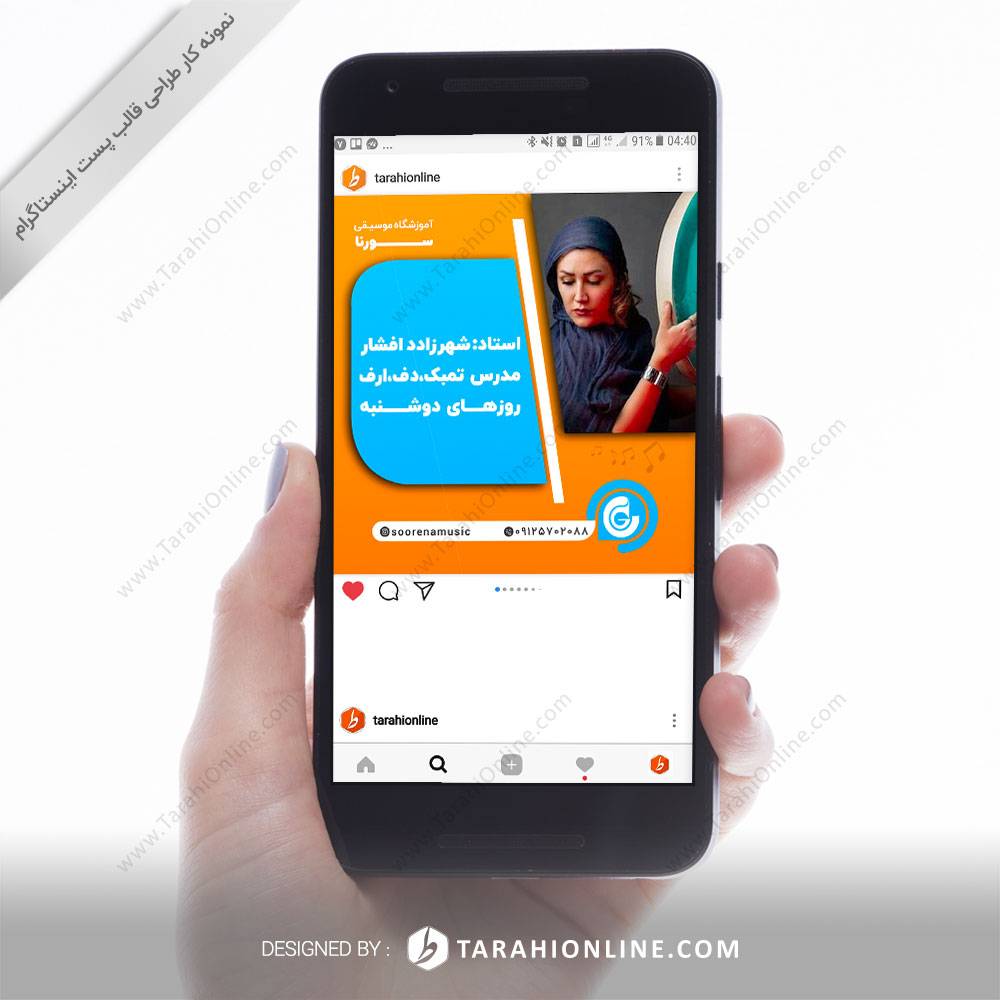 instagram template design - soorena music