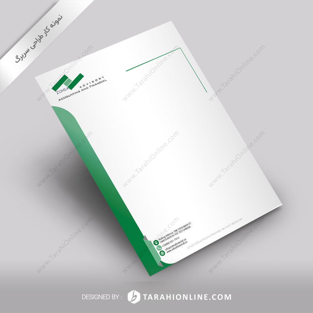 letterhead design - zohsa
