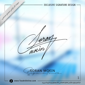 signature design for soran moein